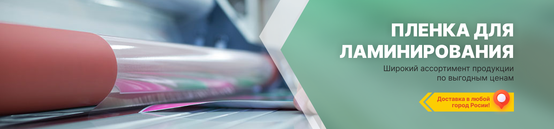 banner - 1 banner - 1